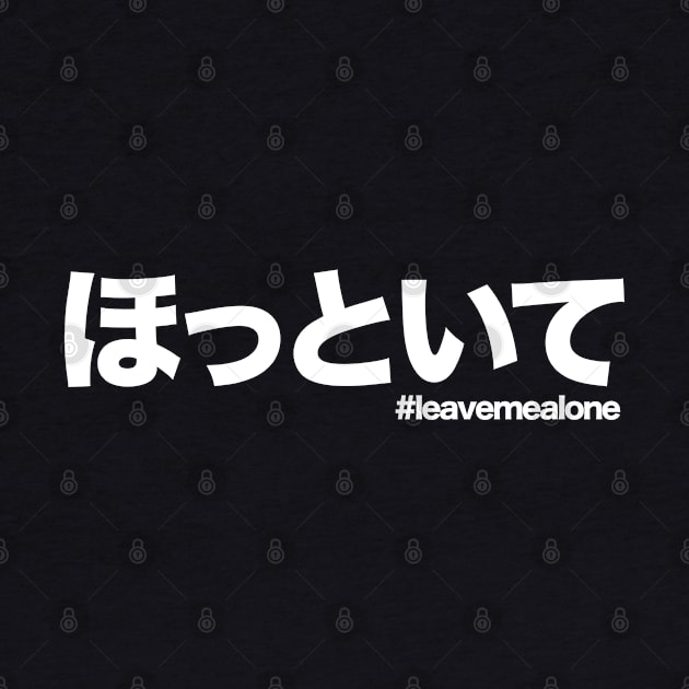 Leave me alone in Japanese hottoite　ほっといて by kanchan